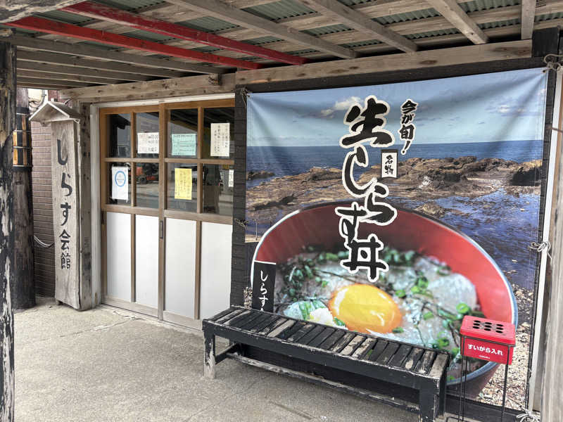 サウナビギナーさんの幽泉閣のサ活写真