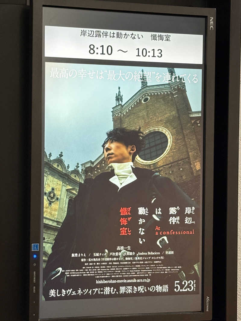 サウナビギナーさんの定山渓温泉 湯の花のサ活写真