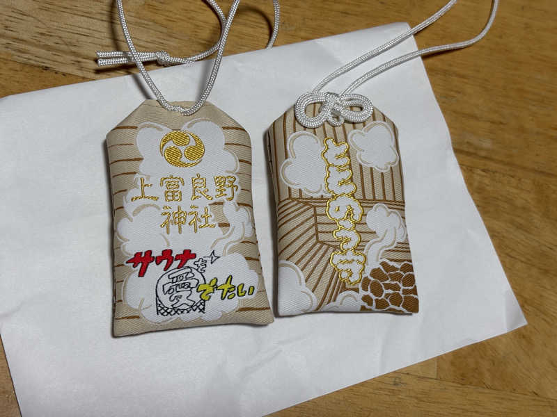 サウナビギナーさんの吹上温泉保養センター 白銀荘のサ活写真