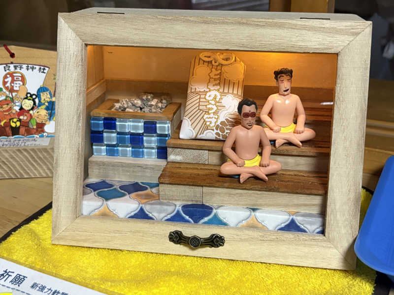 サウナビギナーさんの吹上温泉保養センター 白銀荘のサ活写真