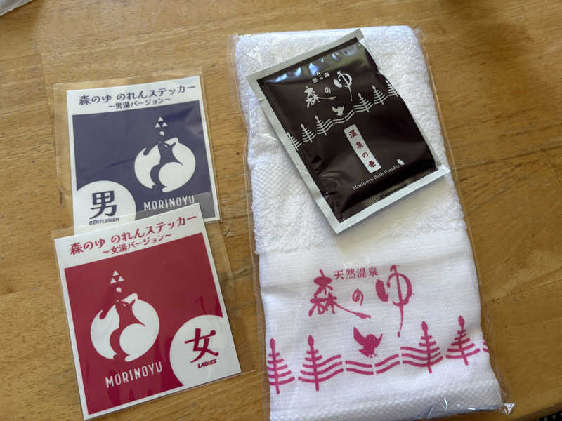サウナビギナーさんの里の森 森のゆのサ活写真