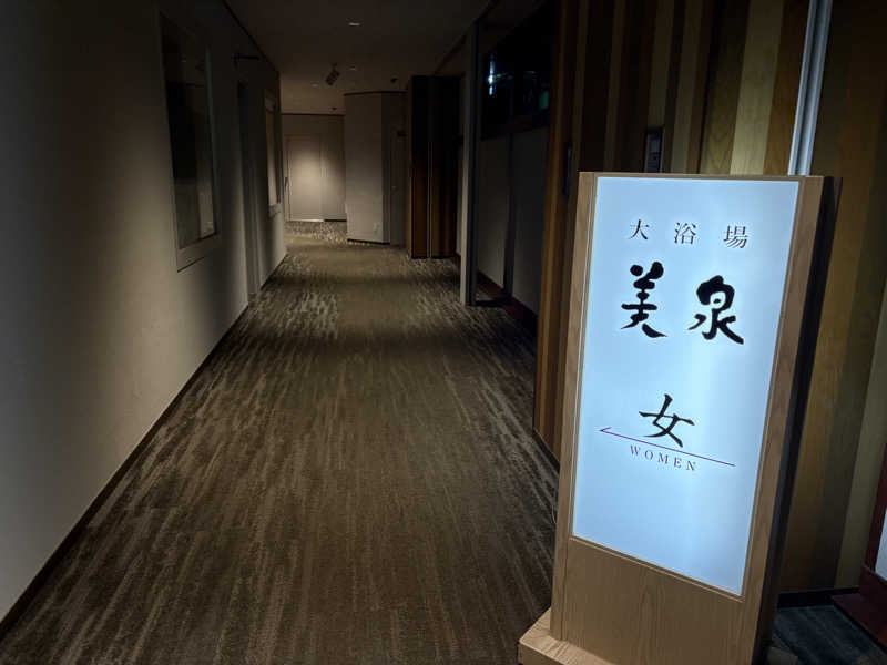 サウナビギナーさんの定山渓万世閣ホテルミリオーネのサ活写真