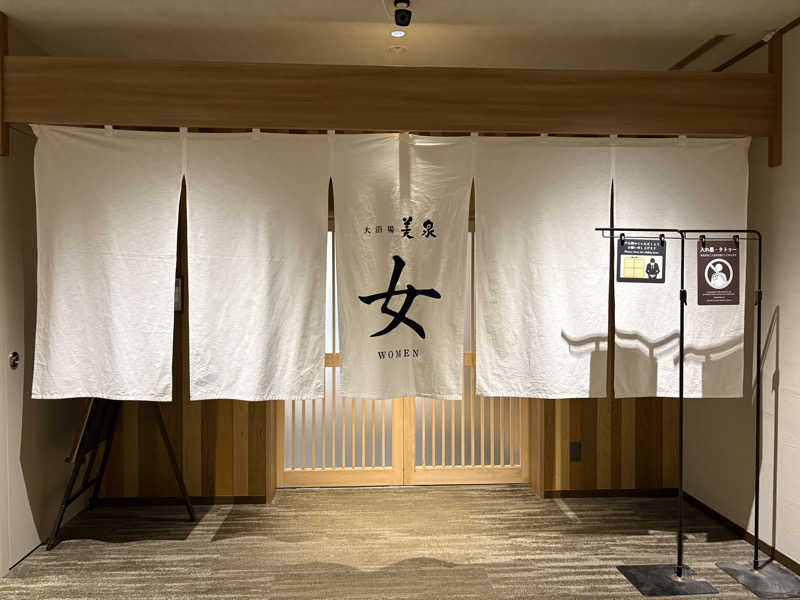 サウナビギナーさんの定山渓万世閣ホテルミリオーネのサ活写真