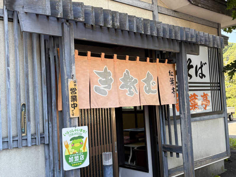 サウナビギナーさんの定山渓万世閣ホテルミリオーネのサ活写真