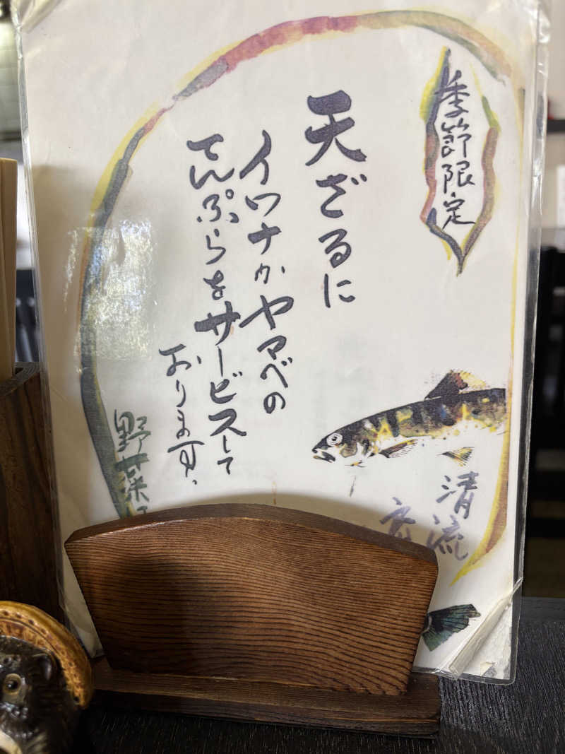 サウナビギナーさんの定山渓万世閣ホテルミリオーネのサ活写真