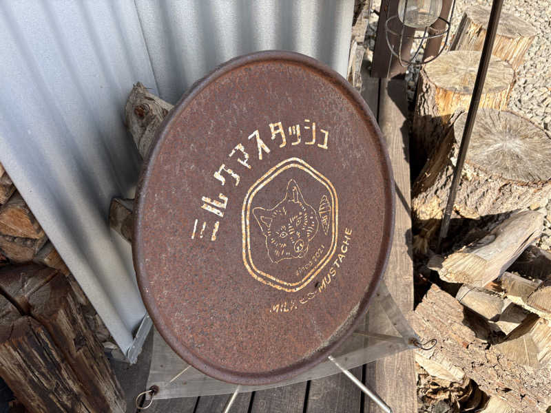 サウナビギナーさんの定山渓温泉 湯の花のサ活写真