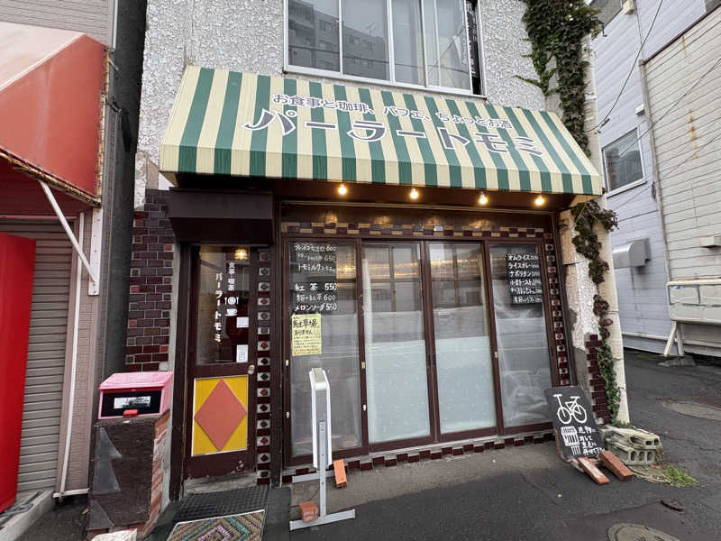 サウナビギナーさんの札幌 北広島クラッセホテル  楓楓のサ活写真