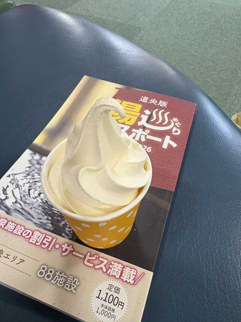 サウナビギナーさんの湯の花手宮殿のサ活写真