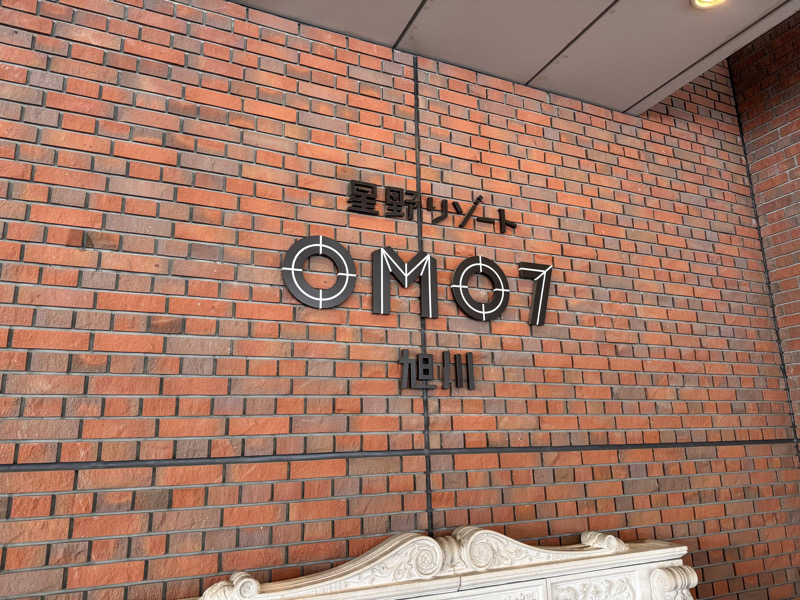 サカ須 ヴィヒ太さんのOMO7旭川(おも) by 星野リゾート サウナプラトーのサ活写真