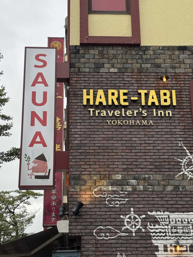 サカ須 ヴィヒ太さんのHARE-TABI SAUNA&INNのサ活写真