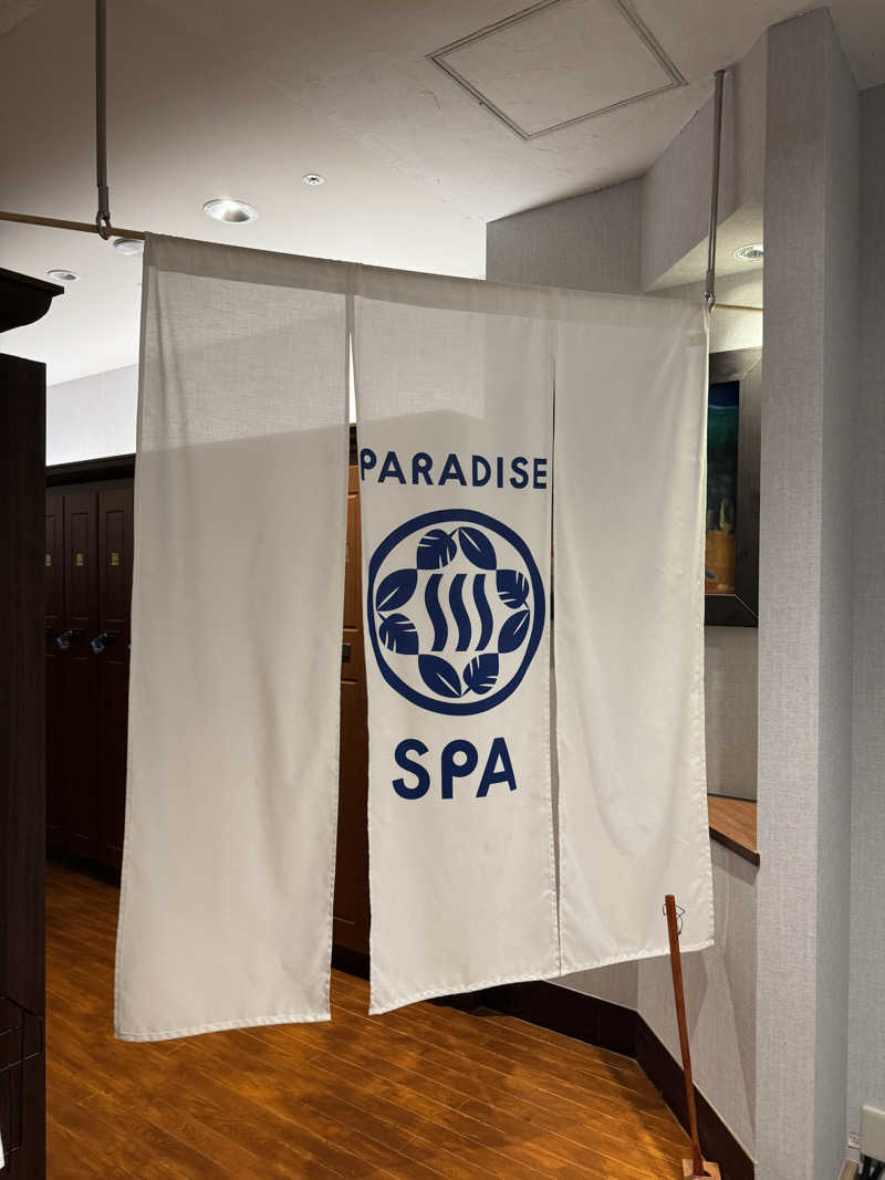 サカ須 ヴィヒ太さんのPARADISE 大手町のサ活写真