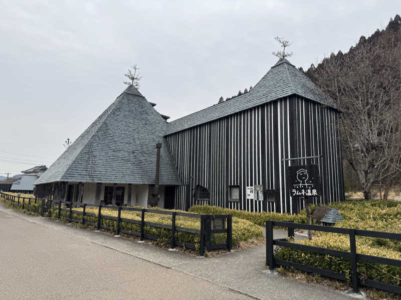 サカ須 ヴィヒ太さんのラムネ温泉館のサ活写真
