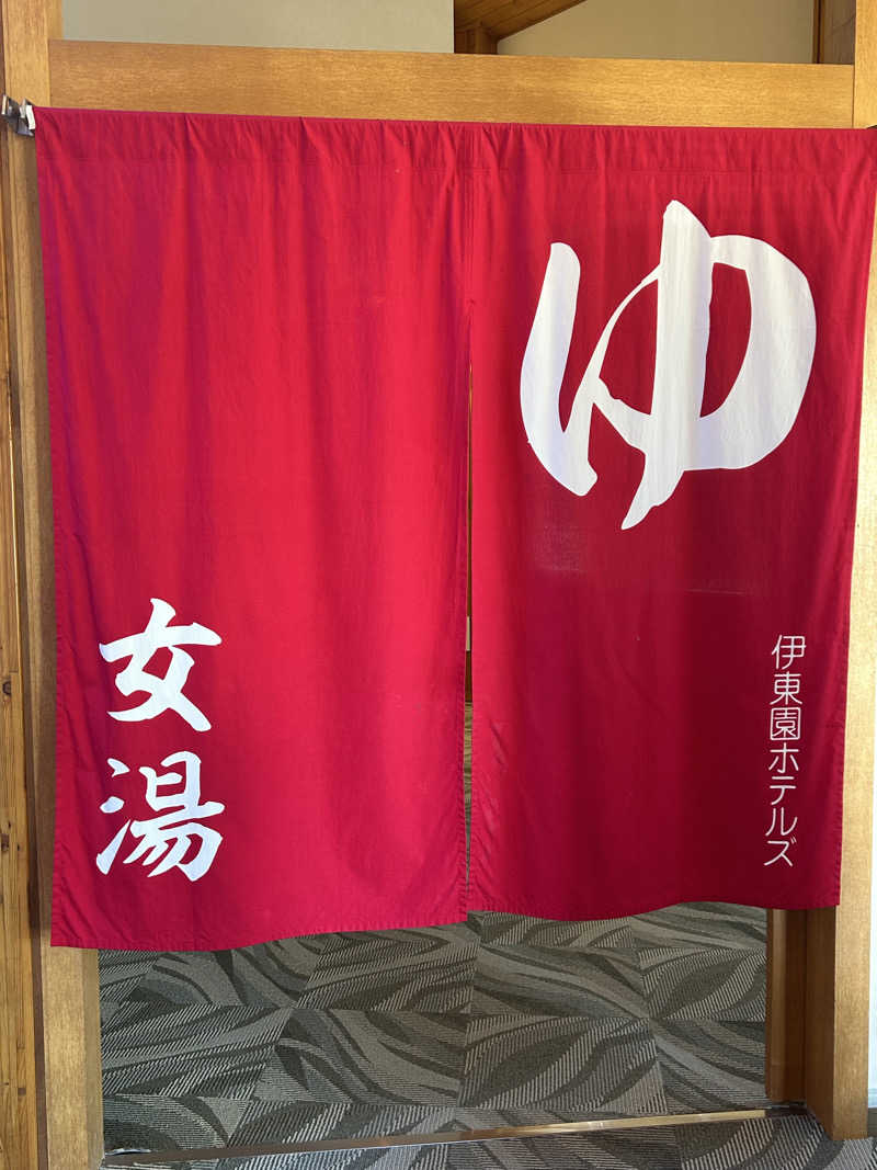 よしさんの伊東園ホテル 熱川ハイツのサ活写真