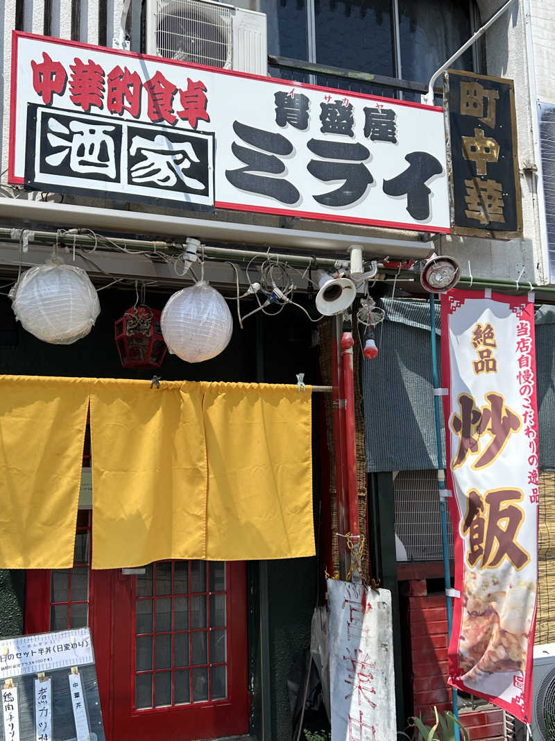 よしさんの石和健康ランドのサ活写真