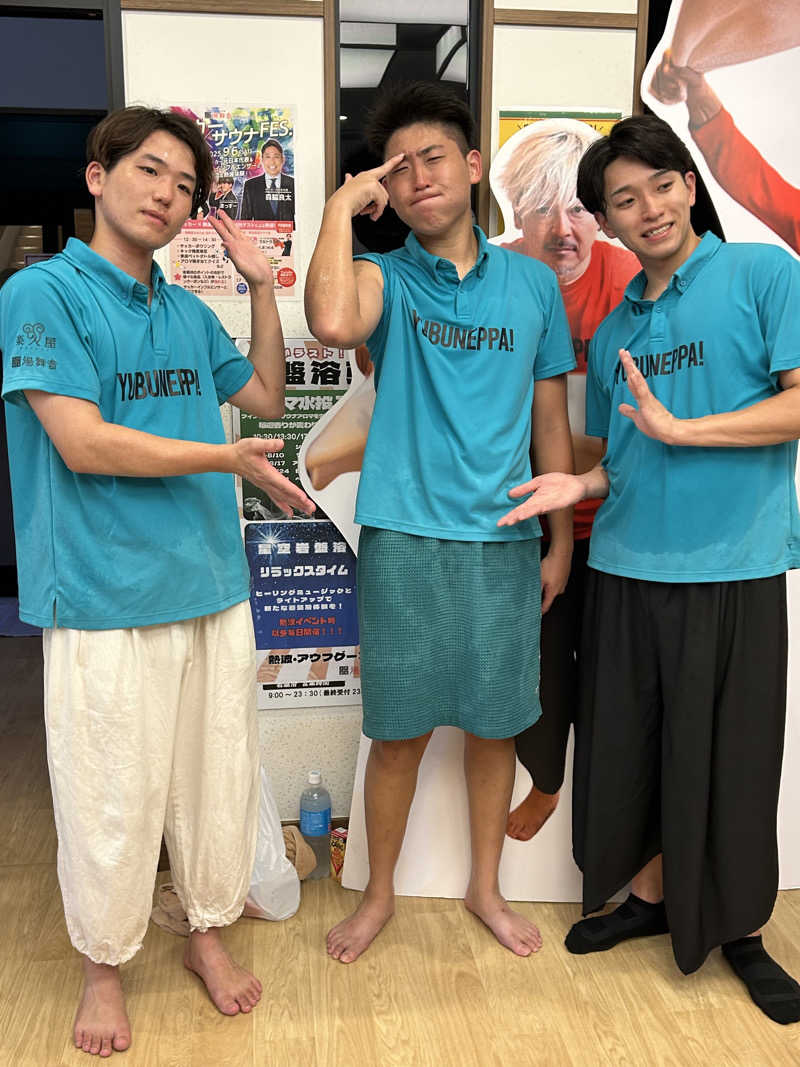 よしさんの天然温泉 湯舞音 袖ケ浦店のサ活写真