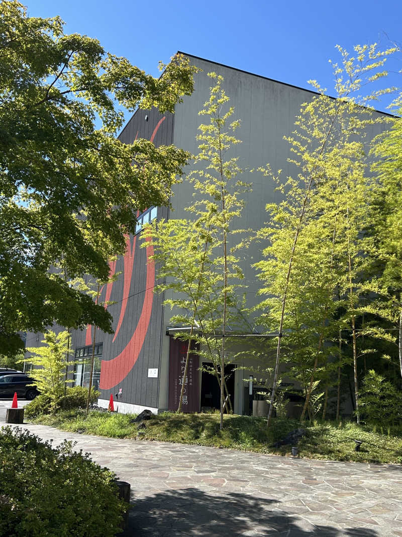 よしさんの山梨泊まれる温泉 より道の湯のサ活写真