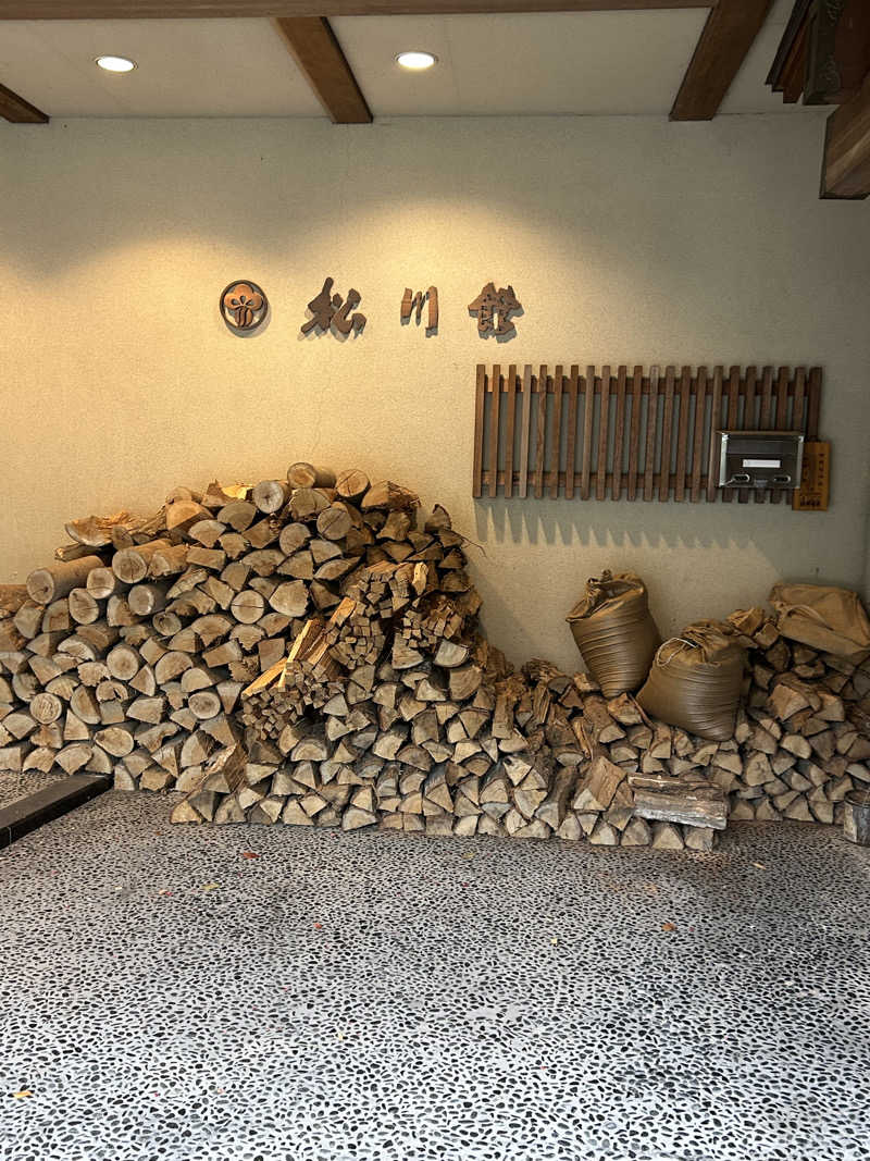 よしさんのThe TOJIBA 松川館のサ活写真
