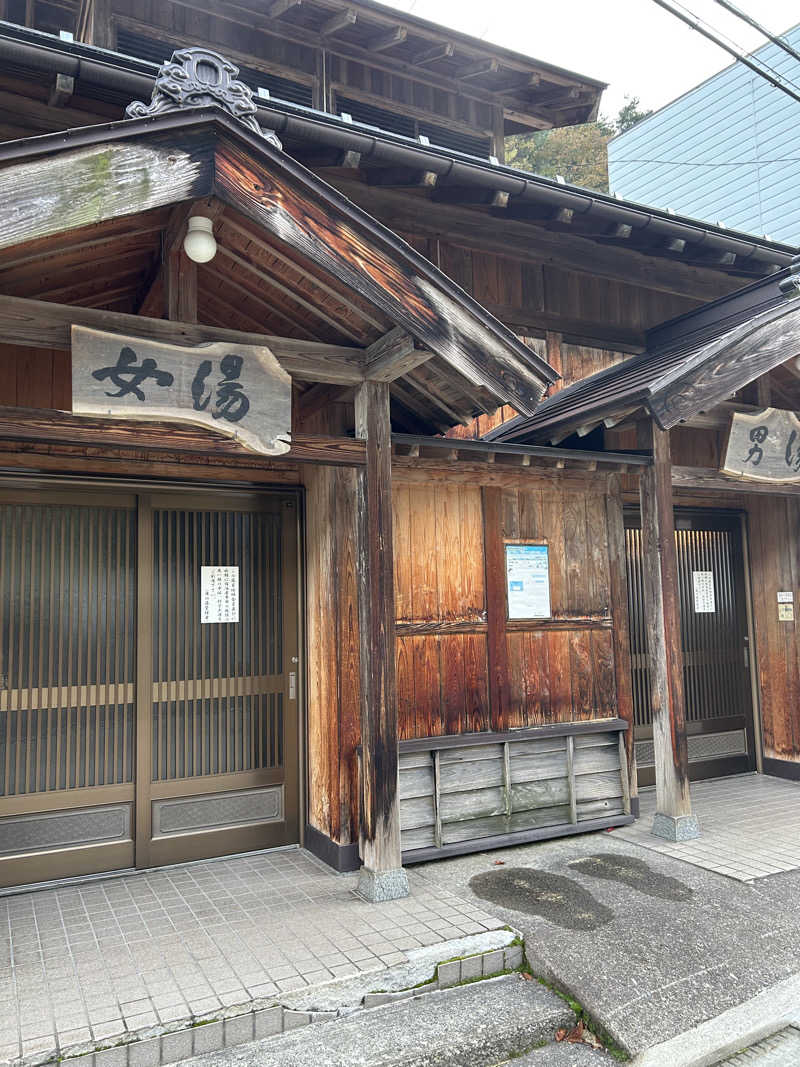 よしさんのThe TOJIBA 松川館のサ活写真