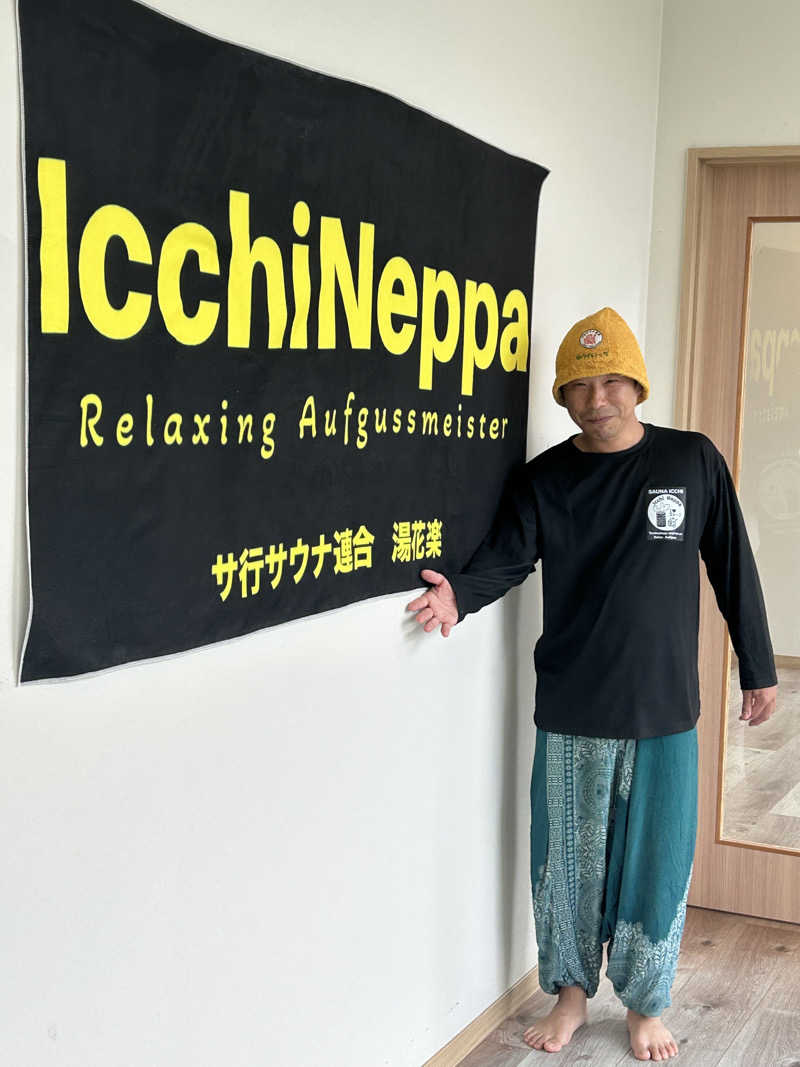 よしさんの山梨泊まれる温泉 より道の湯のサ活写真