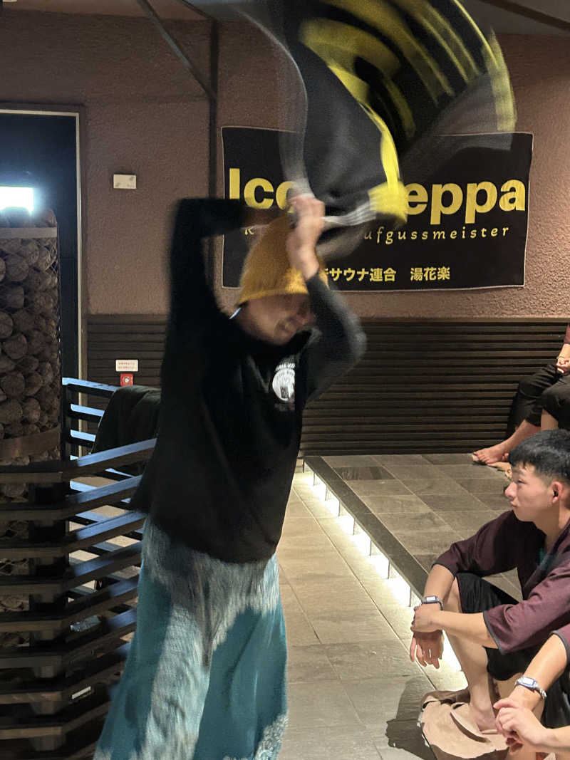 よしさんの山梨泊まれる温泉 より道の湯のサ活写真