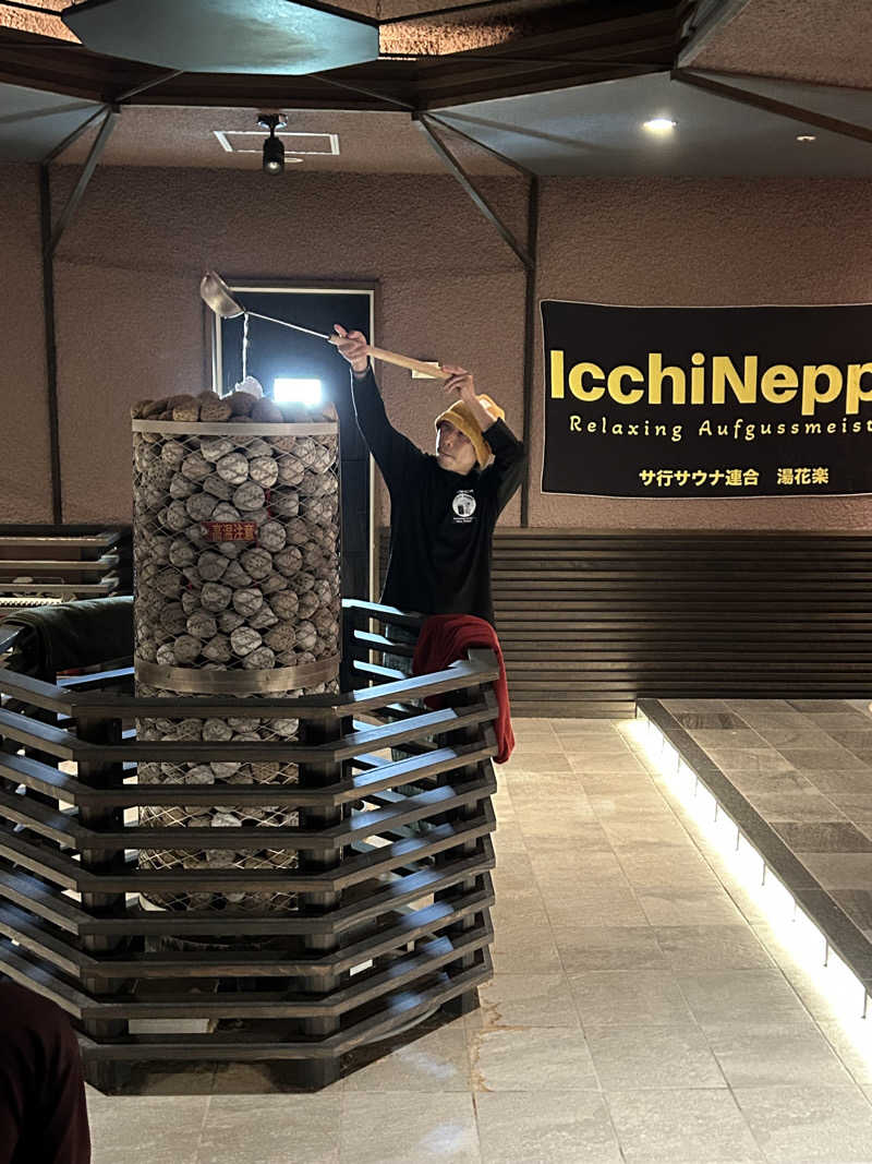 よしさんの山梨泊まれる温泉 より道の湯のサ活写真