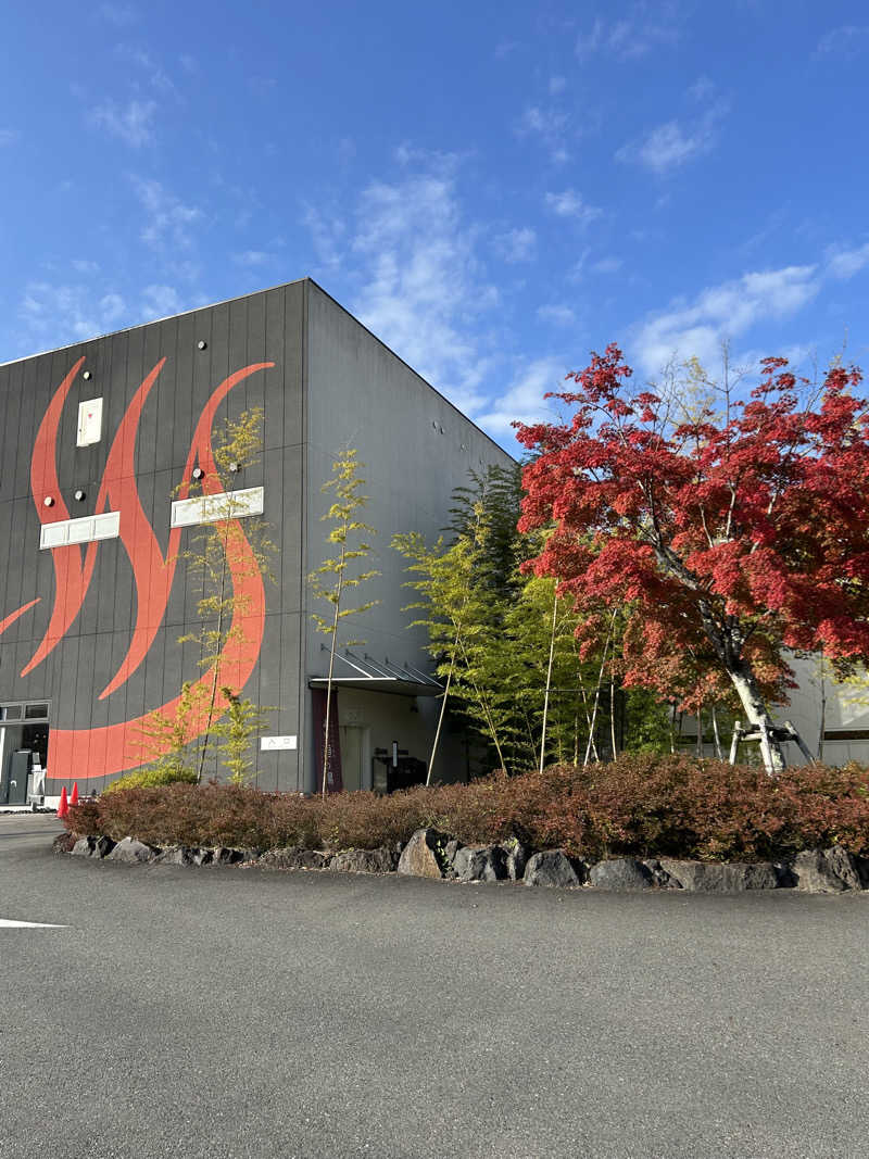 よしさんの山梨泊まれる温泉 より道の湯のサ活写真