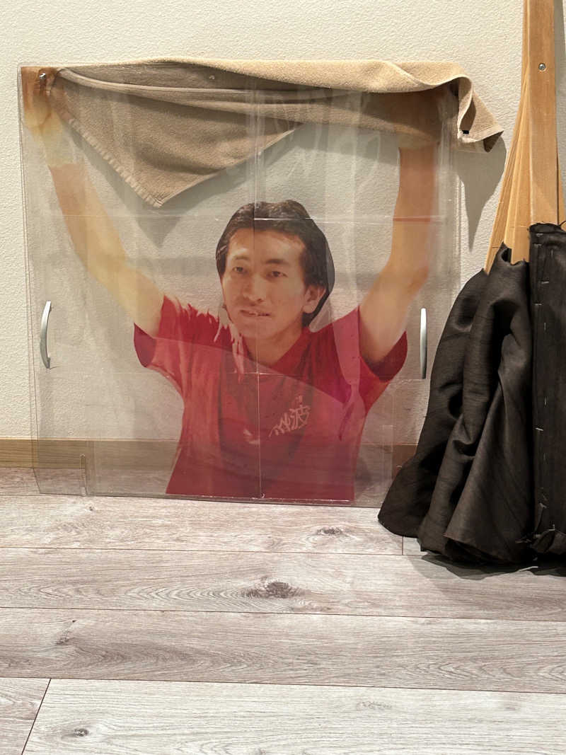 よしさんの山梨泊まれる温泉 より道の湯のサ活写真