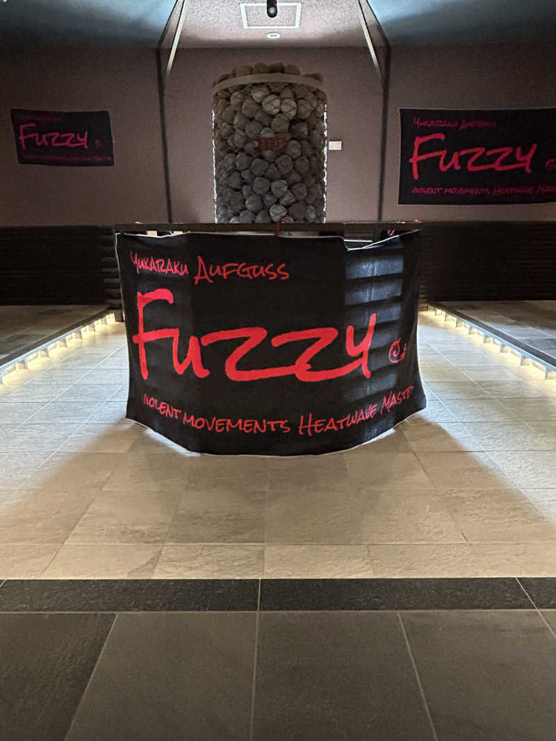 よしさんの山梨泊まれる温泉 より道の湯のサ活写真