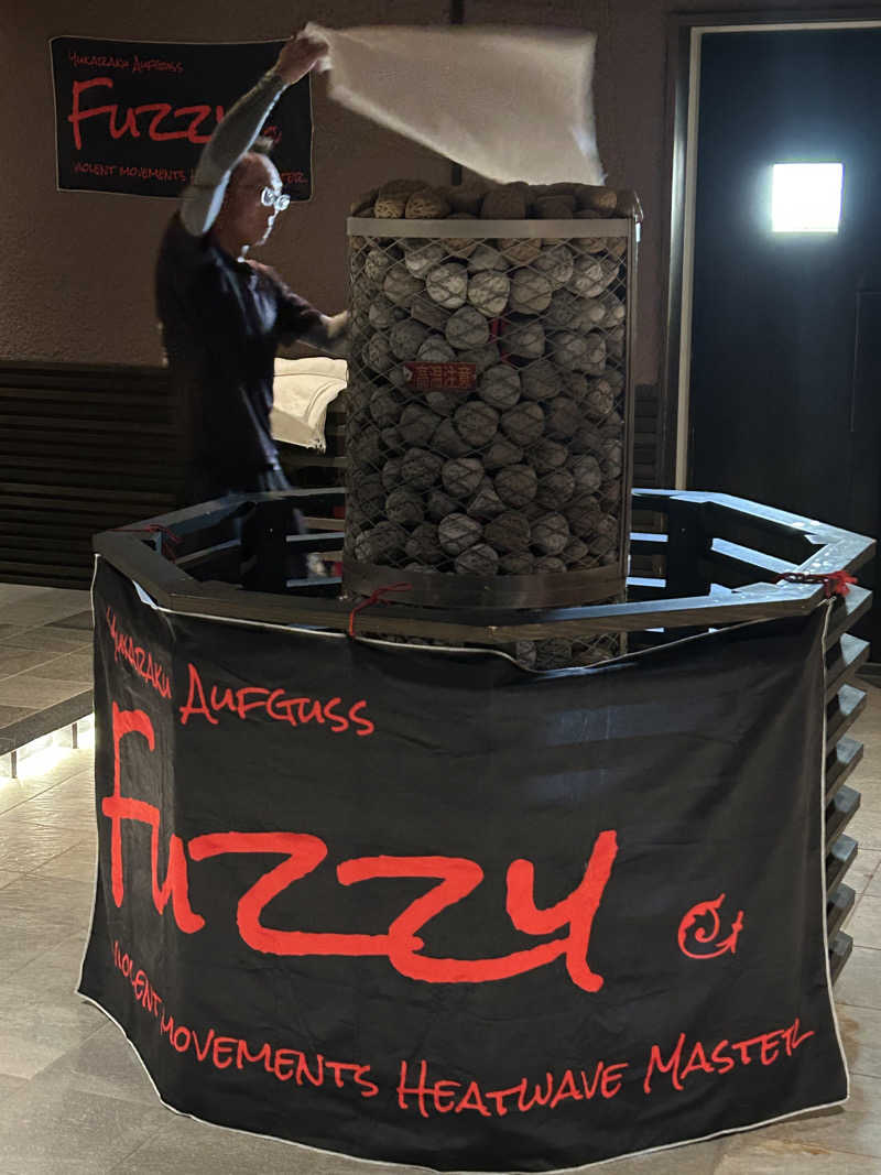 よしさんの山梨泊まれる温泉 より道の湯のサ活写真