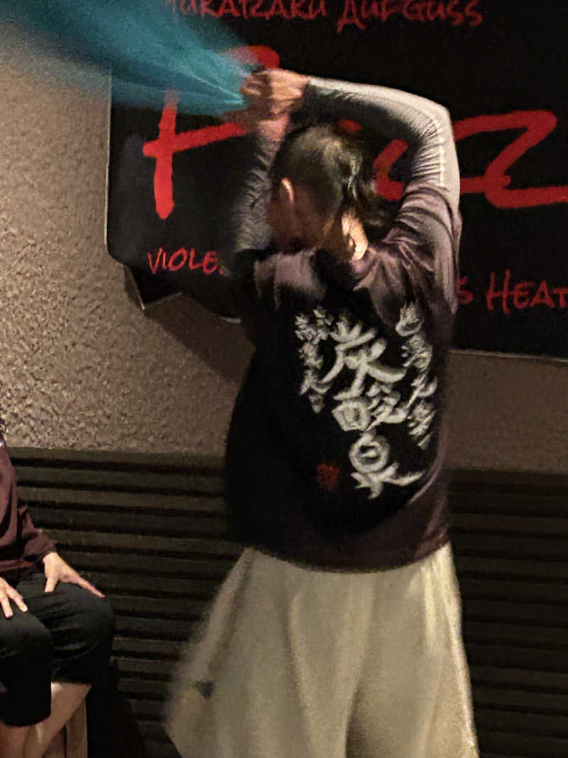 よしさんの山梨泊まれる温泉 より道の湯のサ活写真