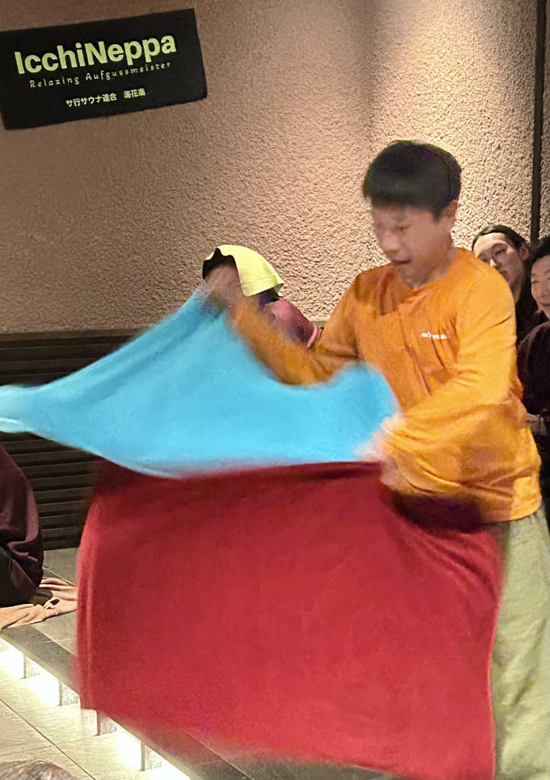 よしさんの山梨泊まれる温泉 より道の湯のサ活写真