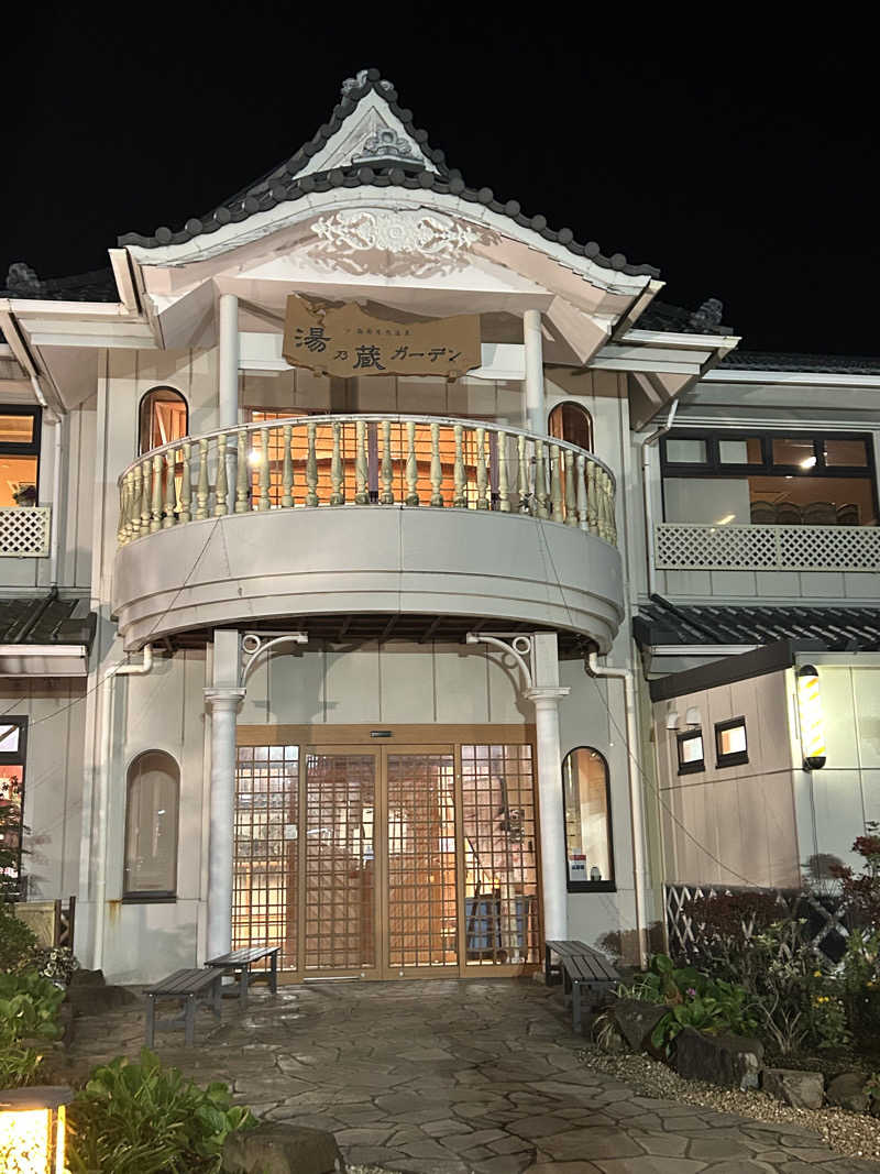 よしさんの湘南天然温泉湯乃蔵ガーデンのサ活写真