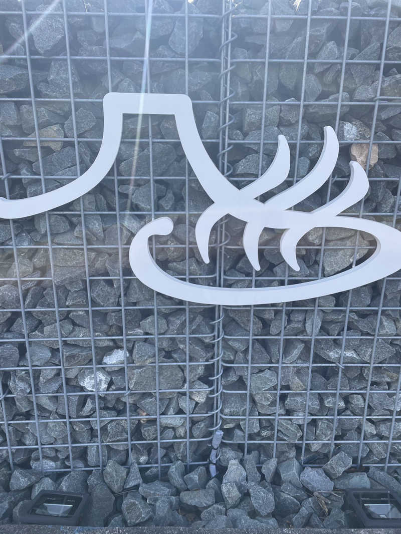 よしさんの富士山天然水SPA サウナ鷹の湯のサ活写真