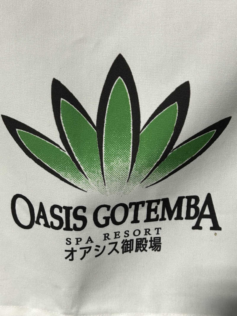 よしさんのスパリゾート オアシス御殿場のサ活写真