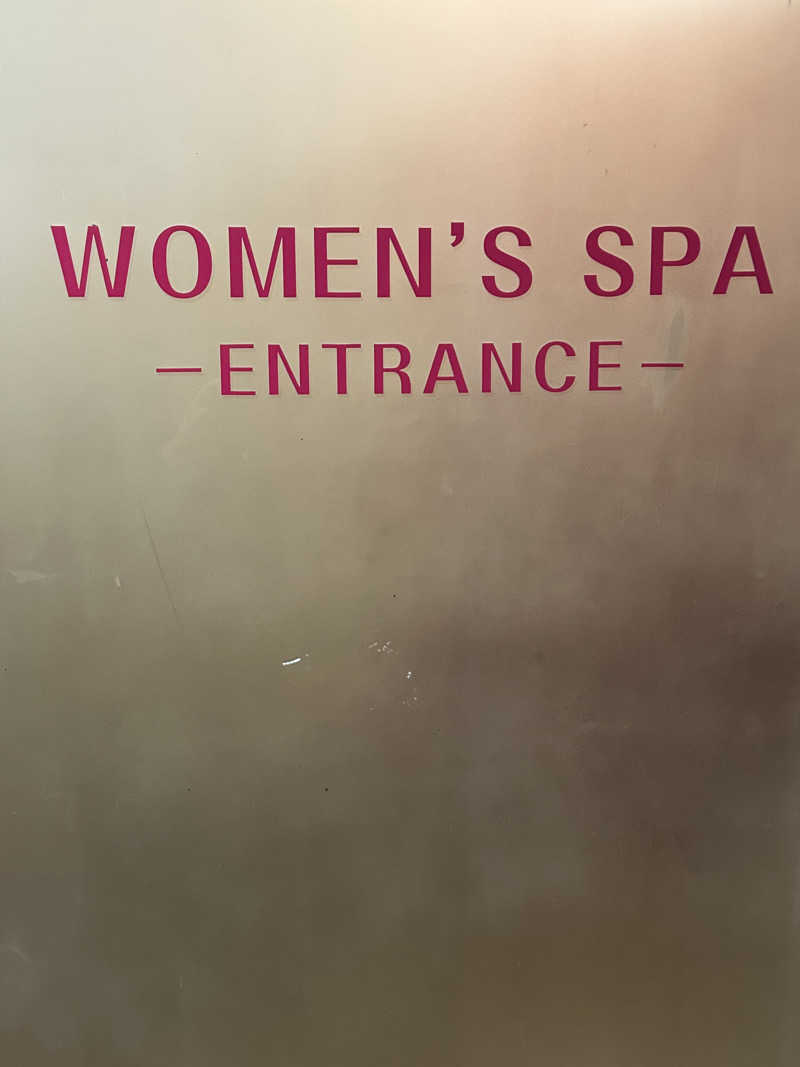 よしさんのアーバンスパのサ活写真