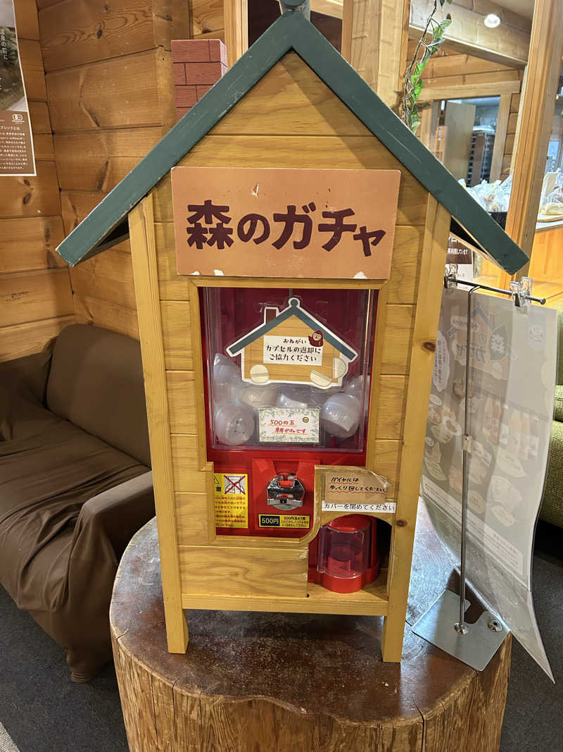 よしさんの地蔵温泉 十福の湯のサ活写真