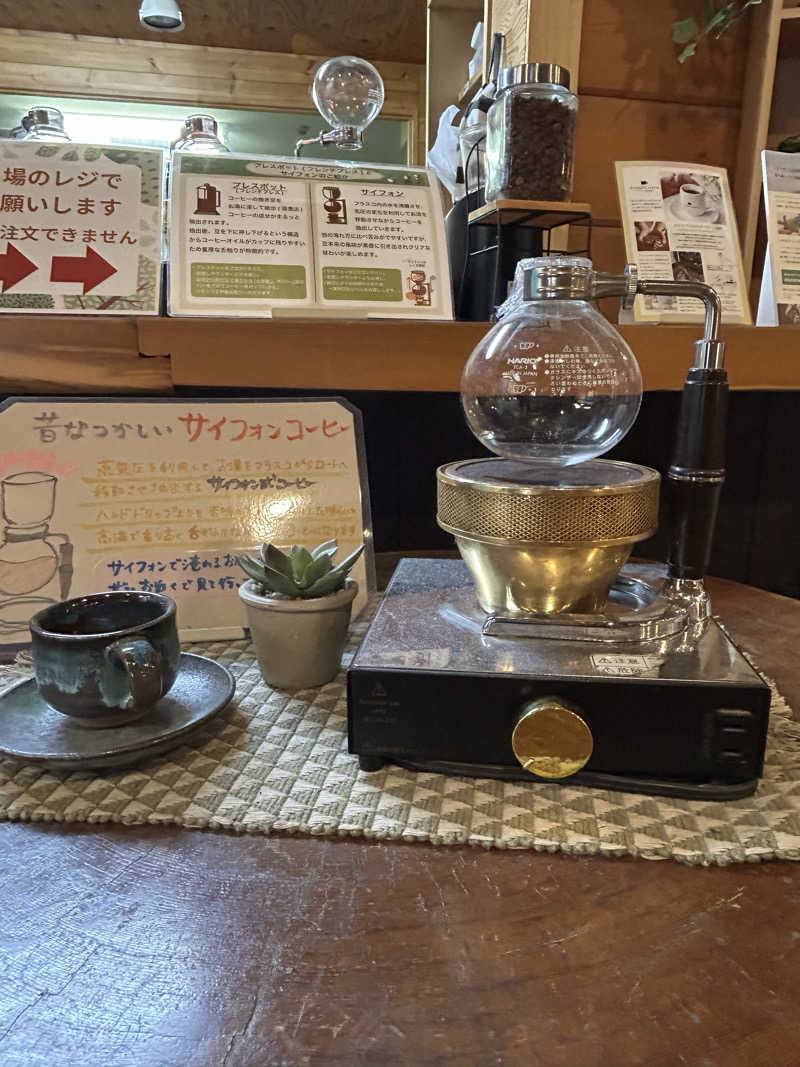 よしさんの地蔵温泉 十福の湯のサ活写真