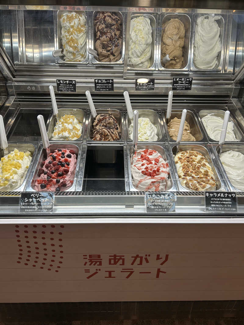 よしさんの地蔵温泉 十福の湯のサ活写真