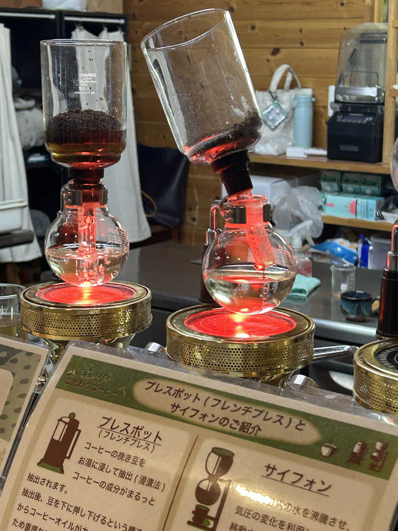 よしさんの地蔵温泉 十福の湯のサ活写真