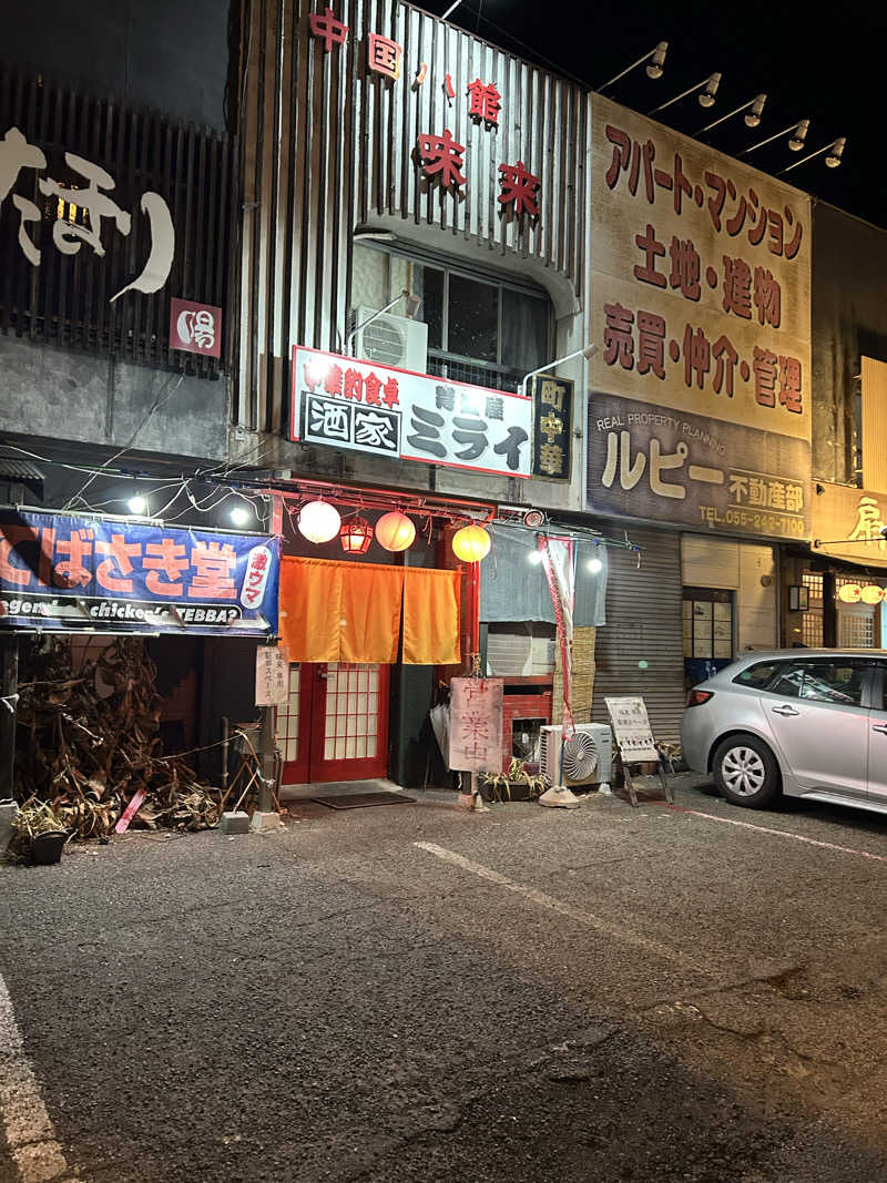 よしさんのスパランド ホテル内藤のサ活写真