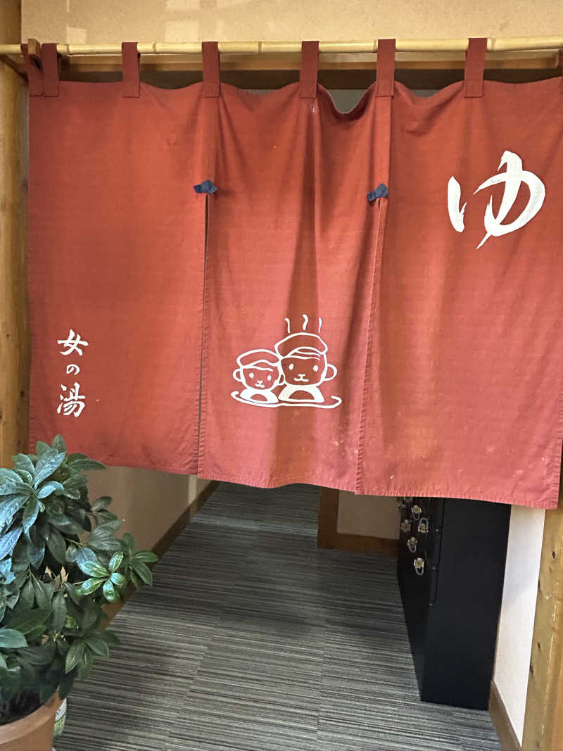 よしさんの早太郎温泉 露天こぶしの湯のサ活写真