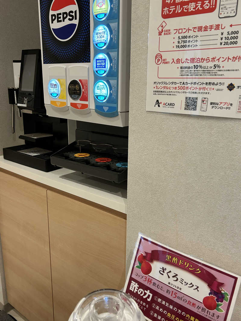 よしさんの沼津インターグランドホテルのサ活写真