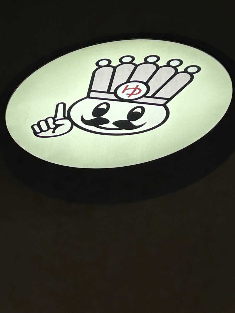 よしさんのおふろの王様 瀬谷店のサ活写真