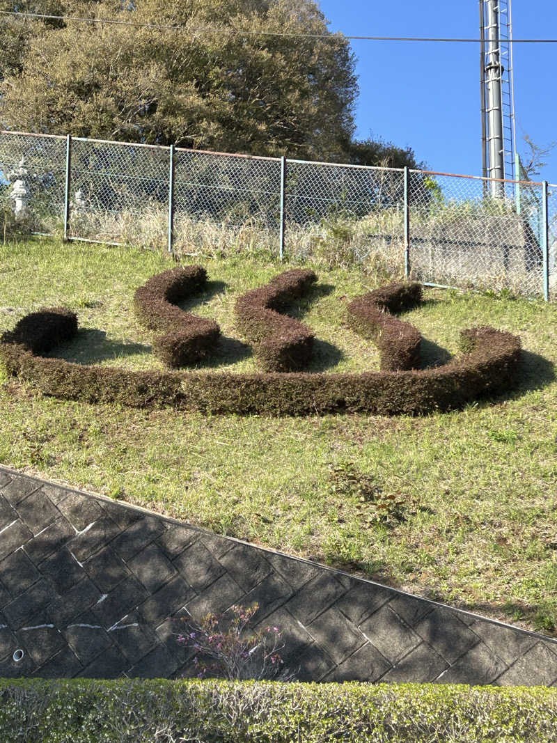 よしさんの藤野やまなみ温泉のサ活写真