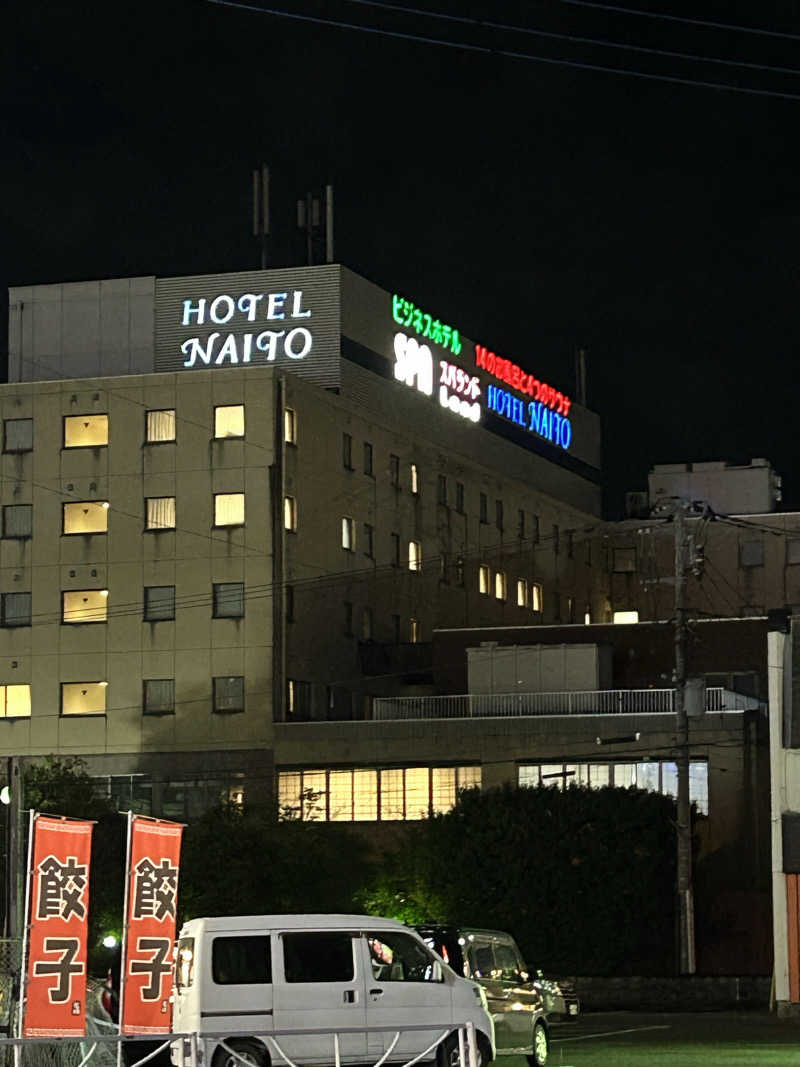 よしさんのスパランド ホテル内藤のサ活写真