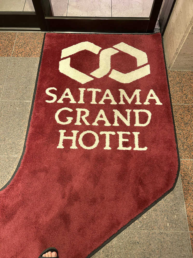 よしさんの埼玉グランドホテル 本庄のサ活写真