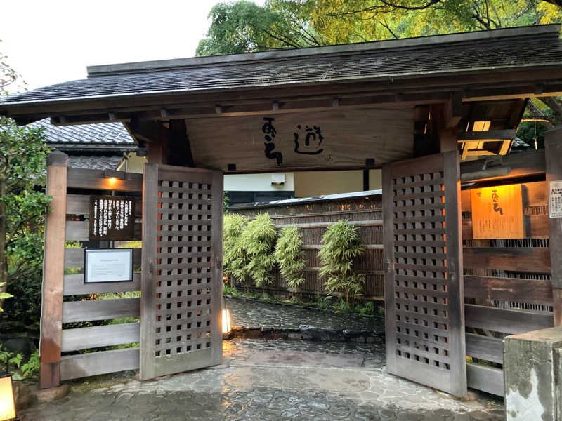 ぶる子さんの天山湯治郷 ひがな湯治 天山のサ活写真