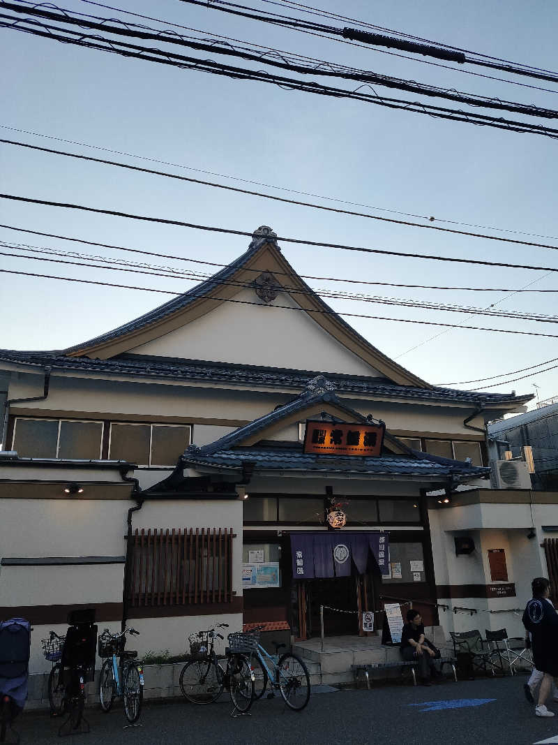 kenさんの深川温泉 常盤湯のサ活写真