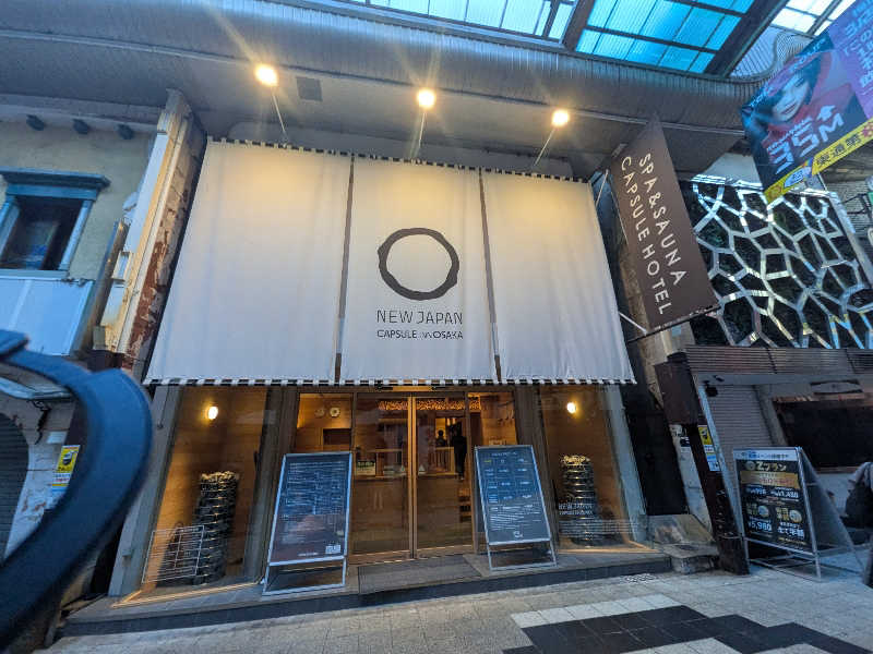ケー・ウンスケさんのニュージャパン 梅田店(カプセルイン大阪)のサ活写真