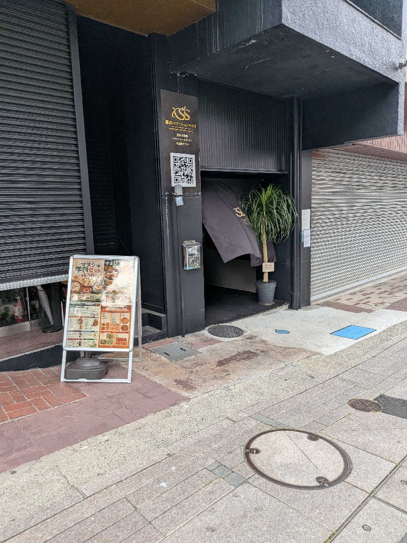ケー・ウンスケさんの郡山ステーションサウナのサ活写真
